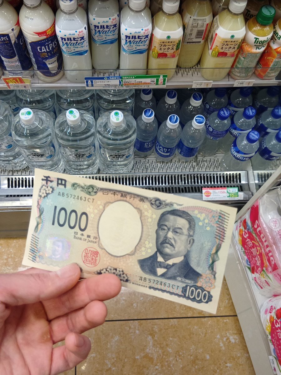 nanpatechnology's tweet photo. 今から1時間以内に12声かけor連れ出しorLゲできなければこれ募金してうp https://t.co/YsDy4FCNY1