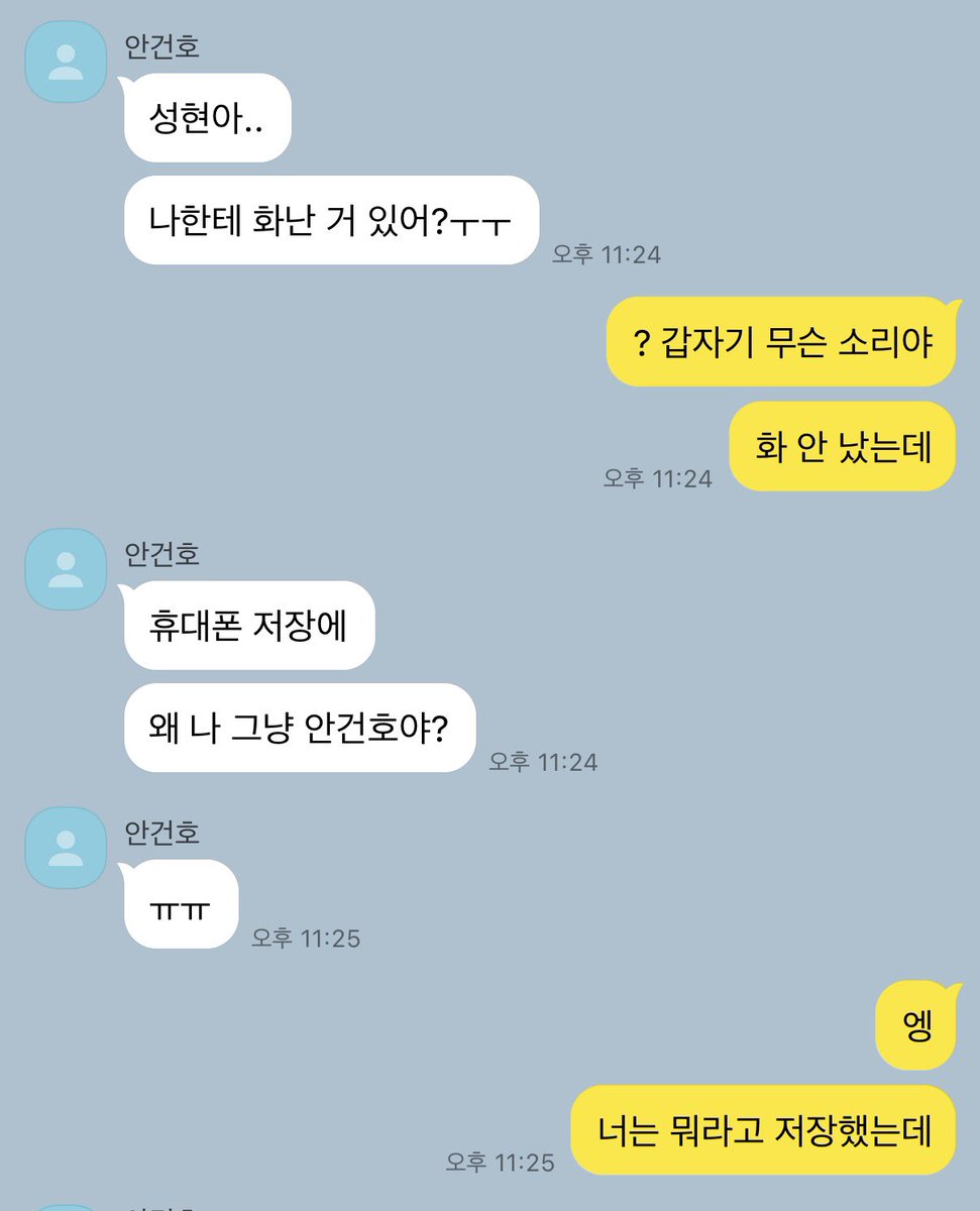 qvkzhd's tweet photo. #낭셩 

이름 https://t.co/ffe278HACl