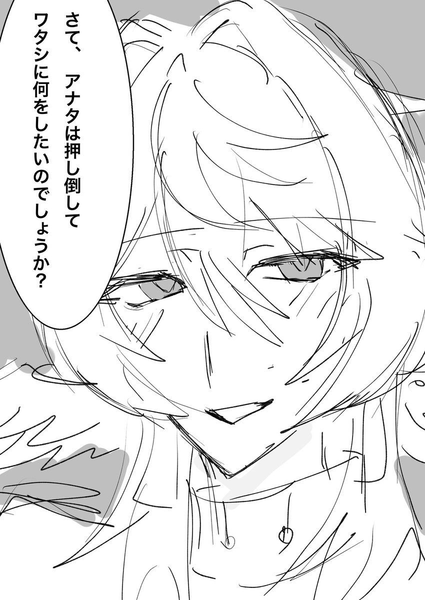 hi_gu__re's tweet photo. ☀️を押し倒しました()
#hustプラス #hust夢 https://t.co/NCXLPTa8wx