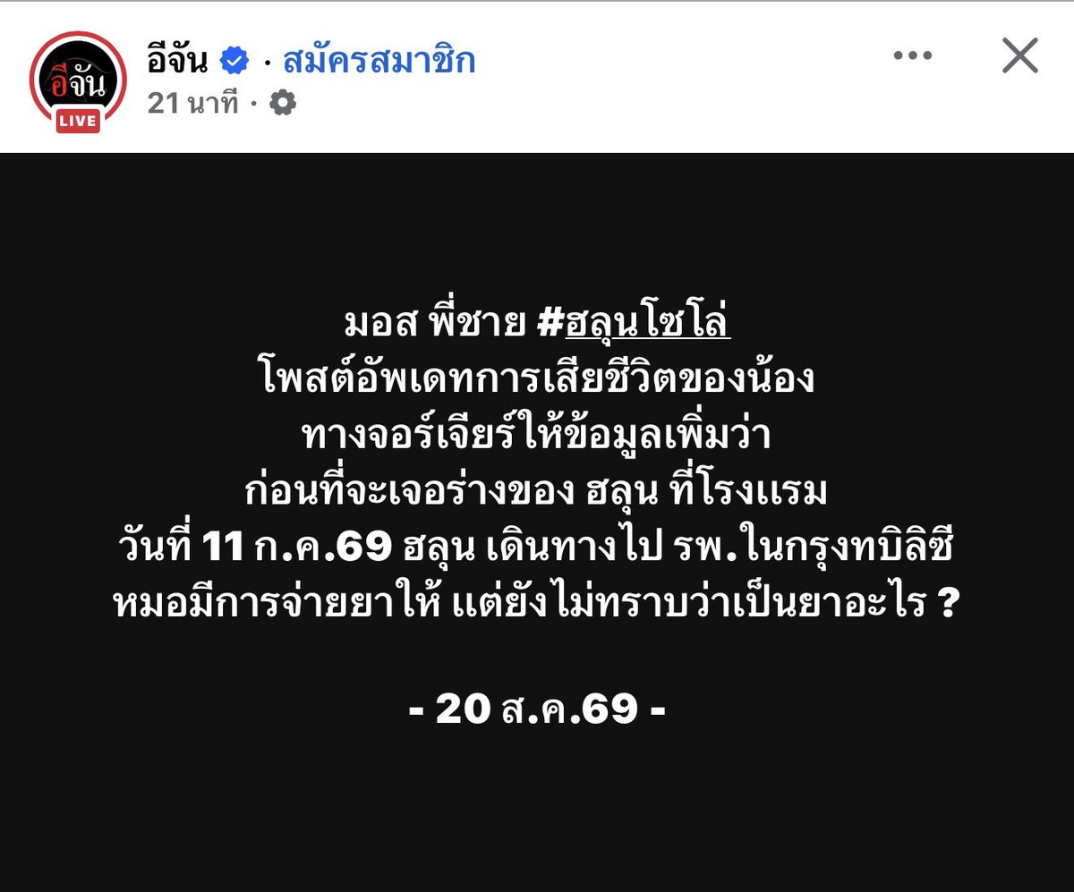 starlightnzz's tweet photo. นี่ว่าแปลกๆระ https://t.co/RSCKkYdJcA