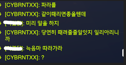 serialhipthief's tweet photo. 빠대 솔큐 돌리면 이게 일상임 https://t.co/flDcAmXQiq
