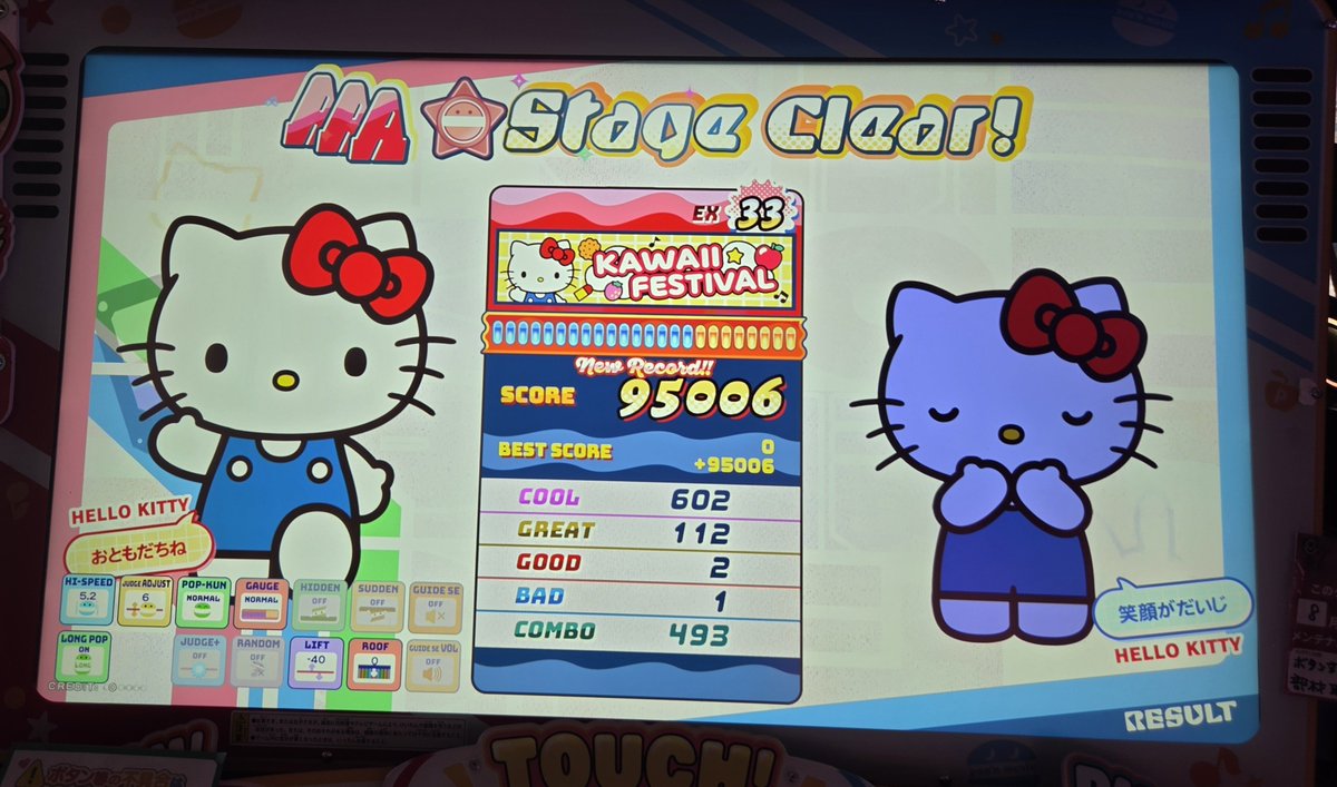 RRAN2356's tweet photo. サンリオコラボのハシゴ\( *´꒳`*)/
キティたまたま=^・◦・🎀^=
狙ってた炙りサーモン日焼けキティーをげっとんとん\(*°∀°*)/きゃわ https://t.co/VFP6jlFY0U