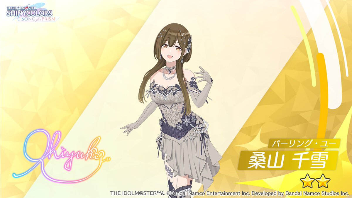 shaker2dx's tweet photo. アイドルたちと出会ったよ
#シャニソン
https://t.co/ZSDdVmHVA3 https://t.co/LQQ0N23z5L