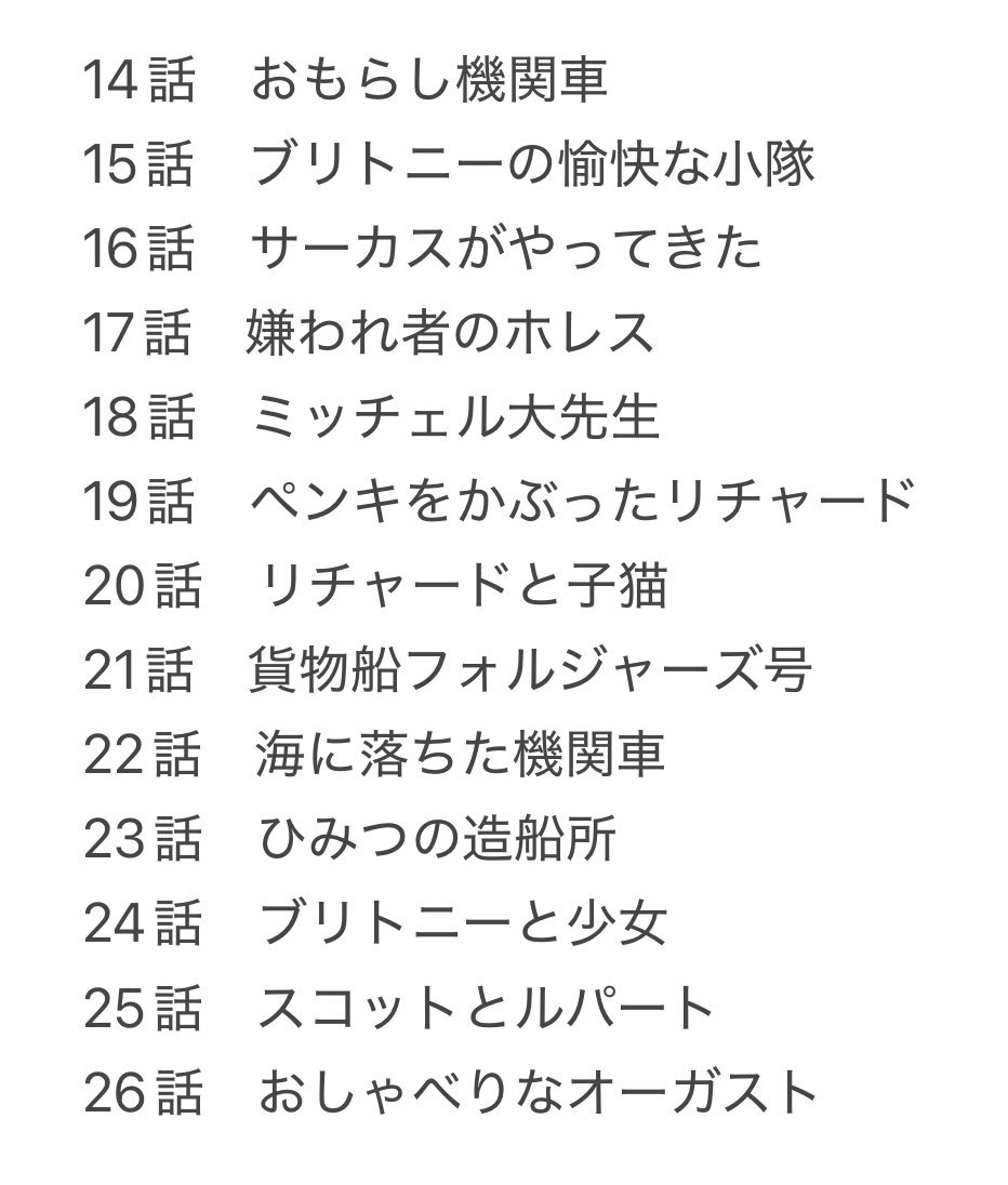zeluigi_k's tweet photo. TLRCDショートストーリー集の第14話〜39話までの編成がかなり変わりました。ご覧の順番で投稿しますのでご了承ください
#TLRCD https://t.co/0r6EIY6lqe