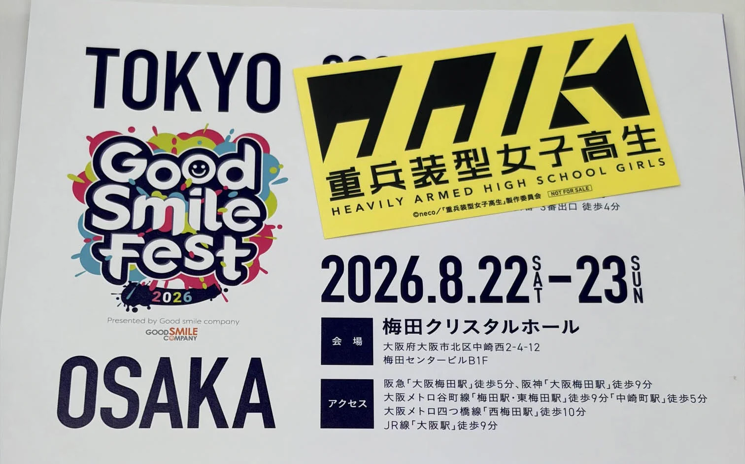 ロゴスフェス IN TOKYO 2024　限定 クリスタルマズプラズマ TVアニメ『重兵装型女子高生』公式 on X: 