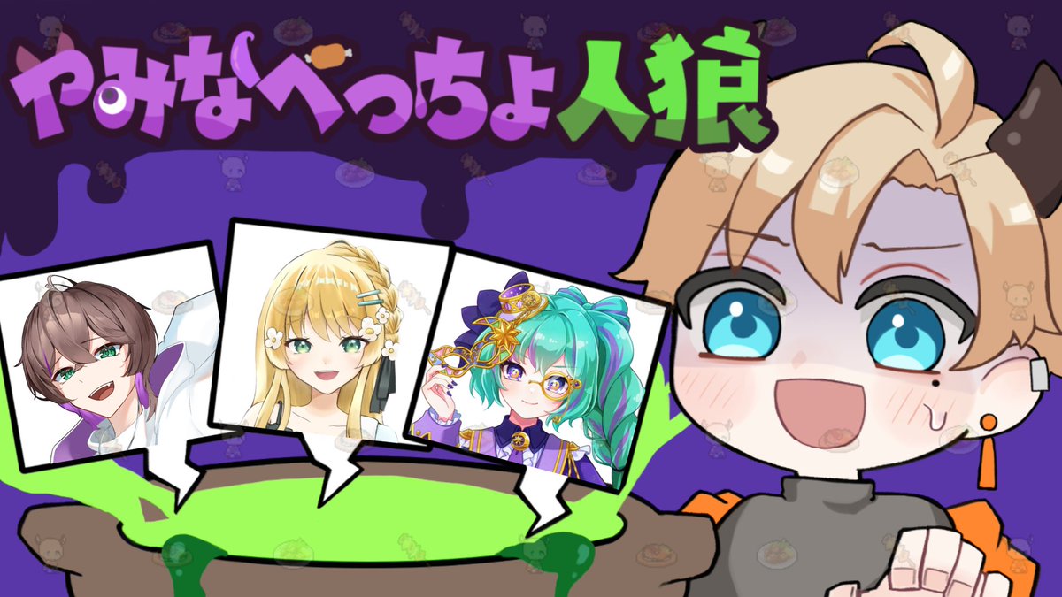 Y4UKO's tweet photo. 鍋食べたい。
【闇鍋人狼】とても久しぶりなのでみんなで鍋作ります。 https://t.co/onwenL4Wzb @YouTubeより https://t.co/l3yUakIAnc