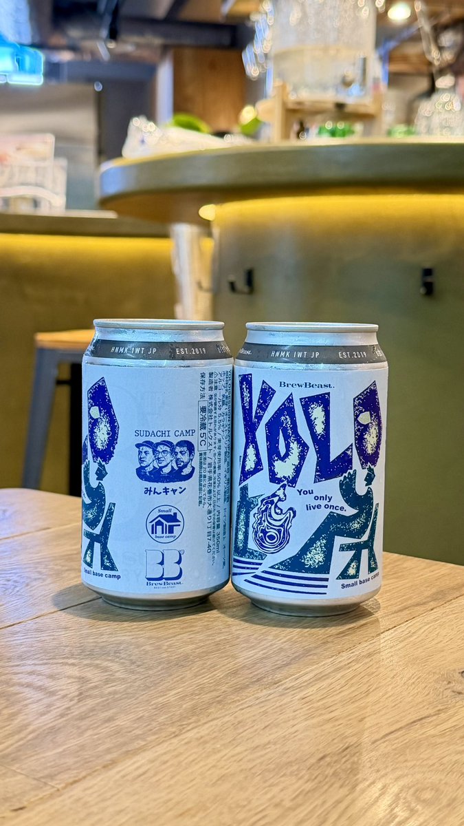 Smallbasecamp's tweet photo. Small base camp×すだちCAMP×Brew Beast トリプルコラボビール発売開始！

下記のショップでご購入可能です！

Brew Beastオンラインストア
https://t.co/Y6121BI0He

Sanka オンラインストア
https://t.co/izWJRHSLJE https://t.co/ZJczGi7ph1