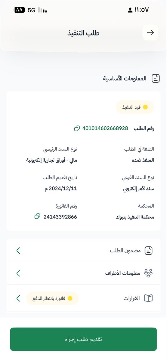 KSAw199's tweet photo. @AzizbagBag رقم الفاتوره 24143392866

المبلغ٤٣٠٠
الله يجزاكم خير ويرحم والديكم ويرزقكم الي يقدر تكفوون والله انها جبل ع حياتي يارب تتسهل ياكريم https://t.co/15ljX8lmEJ