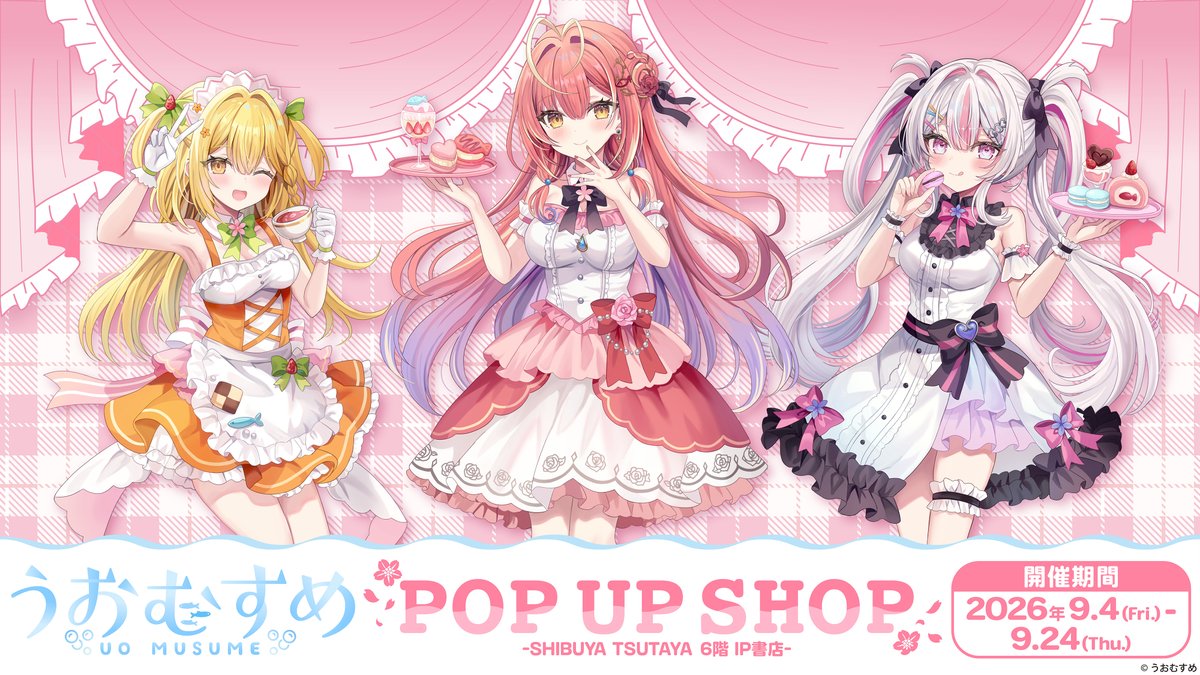 uomusume_X's tweet photo. ／／
📢 うおむすめ × SHIBUYA TSUTAYA 
　POP UP SHOP 開催決定！
＼＼

描き下ろしグッズや限定購入特典が登場🎁
さらにメンバー3名のサイン入り等身大パネルも展示！

📅9/4(金)～9/24(木)
📍SHIBUYA TSUTAYA 6F IP書店

🔽詳細はこちら
https://t.co/a3coJCb6tj

#うおむすめ https://t.co/eNv9gECms0