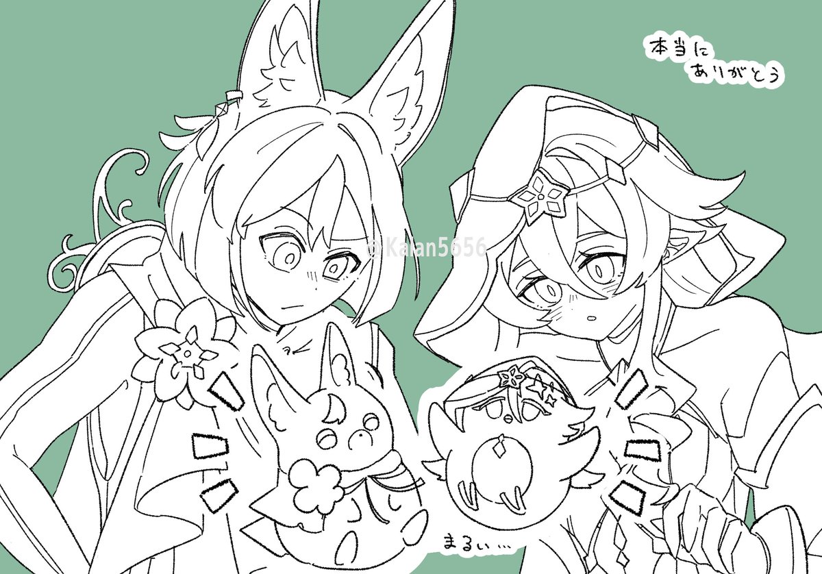 Kalan5656's tweet photo. スメールぬいぐるみに、ありがとう https://t.co/uuSYwznPbI