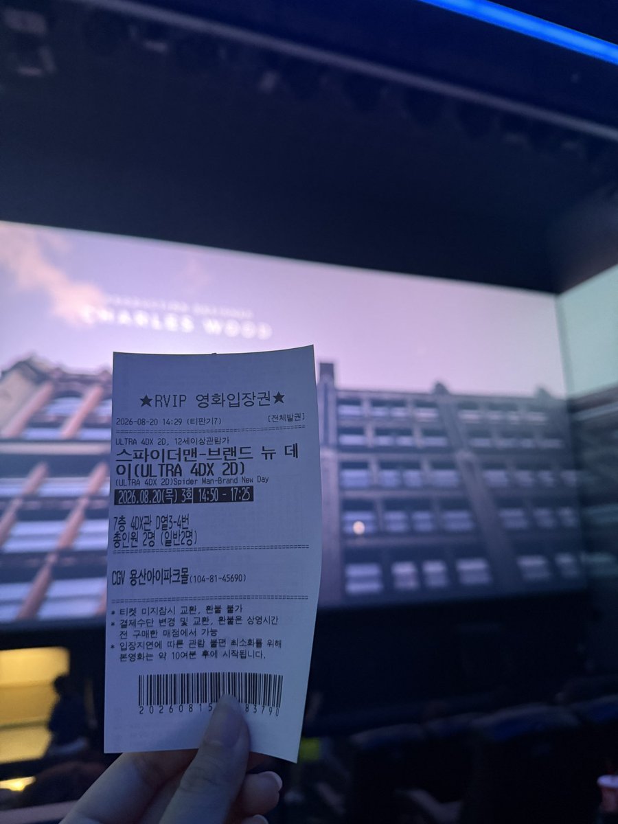 sung_love0's tweet photo. 스파이더맨 5회차는 용포디로 🕸️🕸️🕸️🕸️ https://t.co/WR9GM84IXE