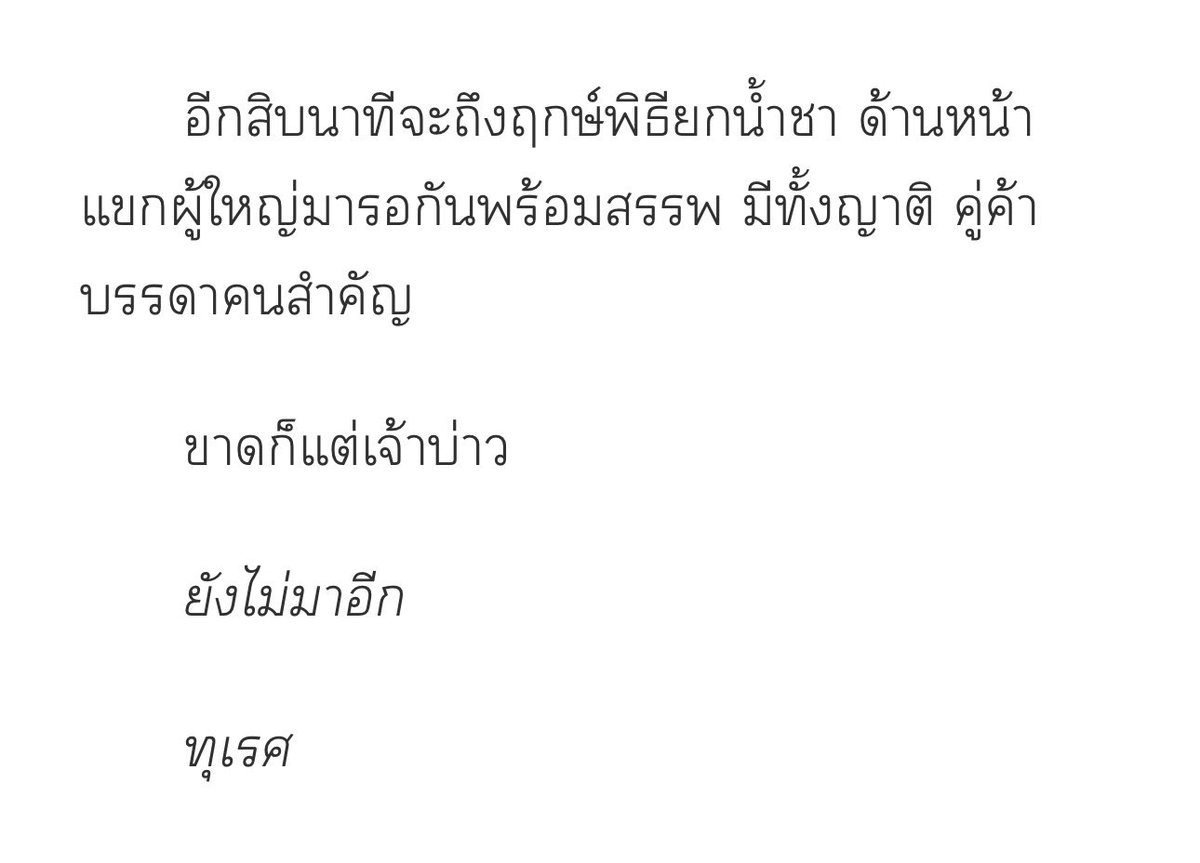 superspeedcat02's tweet photo. #ปราบมะเส็ง 🐍

บทที่ ๑ อัปมงคลสมรส
https://t.co/vhDgH35IU3

มาแล้วคับอ้าย เอาเรื่อง

#แนะนำนิยายวาย https://t.co/sFn4W2aWPV