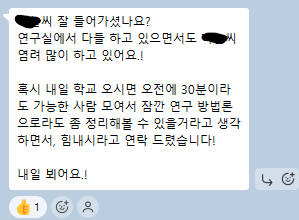 XIAO_ATM's tweet photo. 진행하던 연구 막혀서 ㅈ뱅이 돌고있어쓴ㄴ데
연구//실 동기분한테 카톡와서 보니까 왤캐 왤캐 따뜻함 https://t.co/kPR5zAESlX