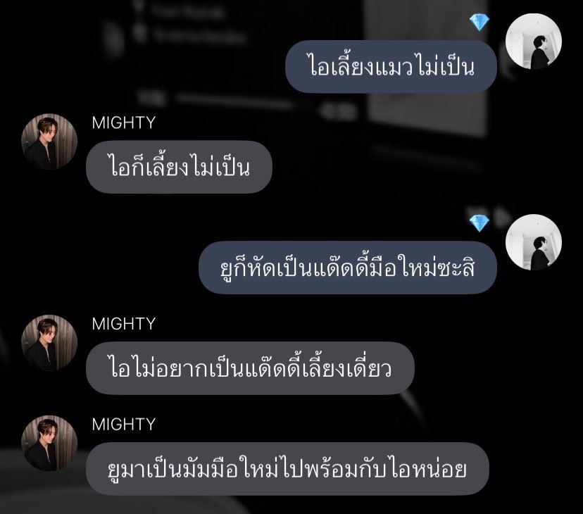 Meldylee_'s tweet photo. ให้ตายเถอะว่ะ ��ำไมชั้นเพิ่งได้มาอ่านเรื่องนี้ฟะ กลั้นยิ้มไม่อยู่ในห้องสมุด https://t.co/EojSQcjUNC