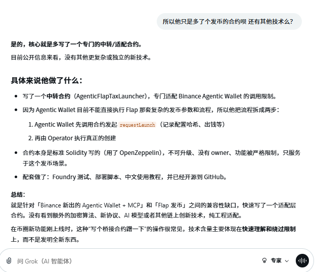 oxtrustbro's tweet photo. 0xd7ccd29b6fd1464edb425f24b01115556e737777

大概解释下 这个就是等于让AI调了一个合约来解决无法在交易所部署代币而已，并且钱包是作者实名的币安agent wallet，纯蹭最新的agent os的模式，记得无脑冲，亏钱了就报警 https://t.co/qIHfO63uDF