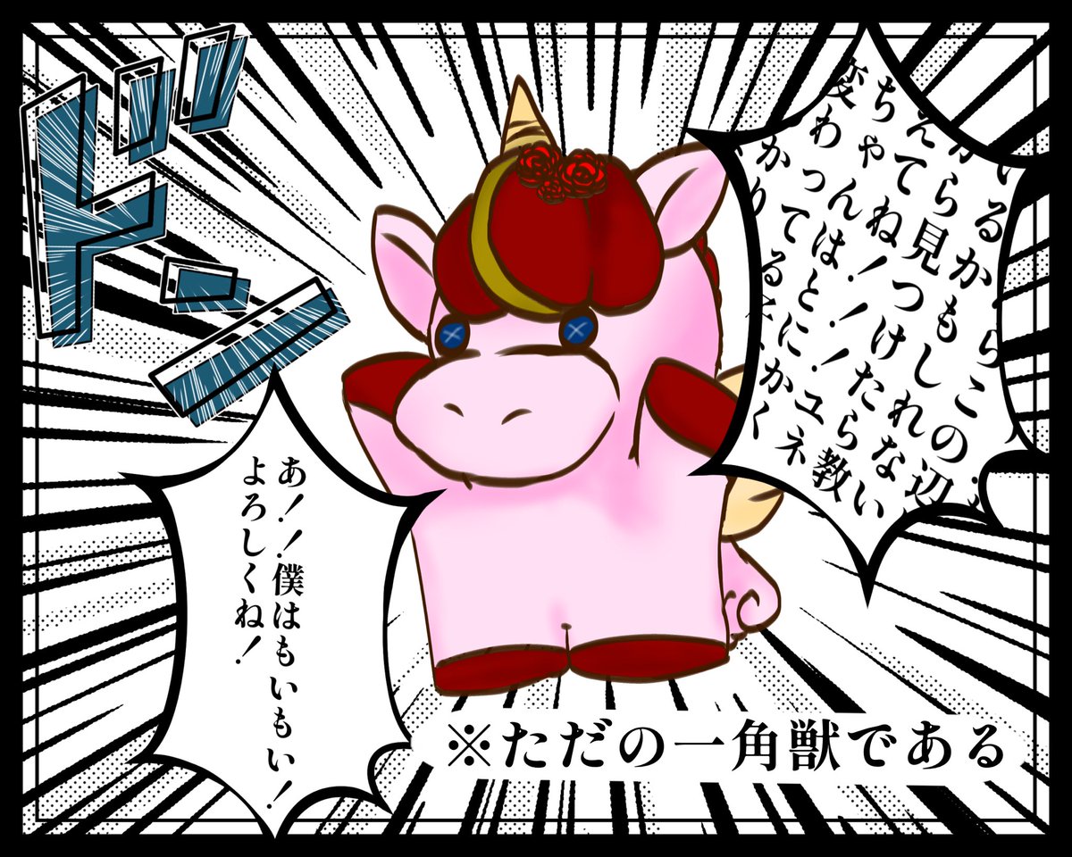 Klein_yune's tweet photo. 【急募】
使い魔のもいもいが何かをを探してるらしいです！！
見つけたら教えてねんෆ

♡or⤿お迎え
#IRIAM準備中
#IRIAMライバーさんと繋がりたい 
___

(※)友達募集ツイートです https://t.co/3fpRKBG0xY