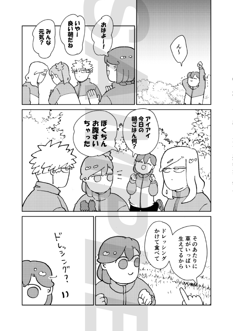 tetsuko_utpr's tweet photo. 8/23発行の新刊のサンプルです。よろしくお願いします。（1/2）

「藍ちゃんとリス」
A5/36P
400円（イベント価格）

▼通販はこちら🐯
https://t.co/O6AUPP5ct8 https://t.co/kZ99ewbkEr