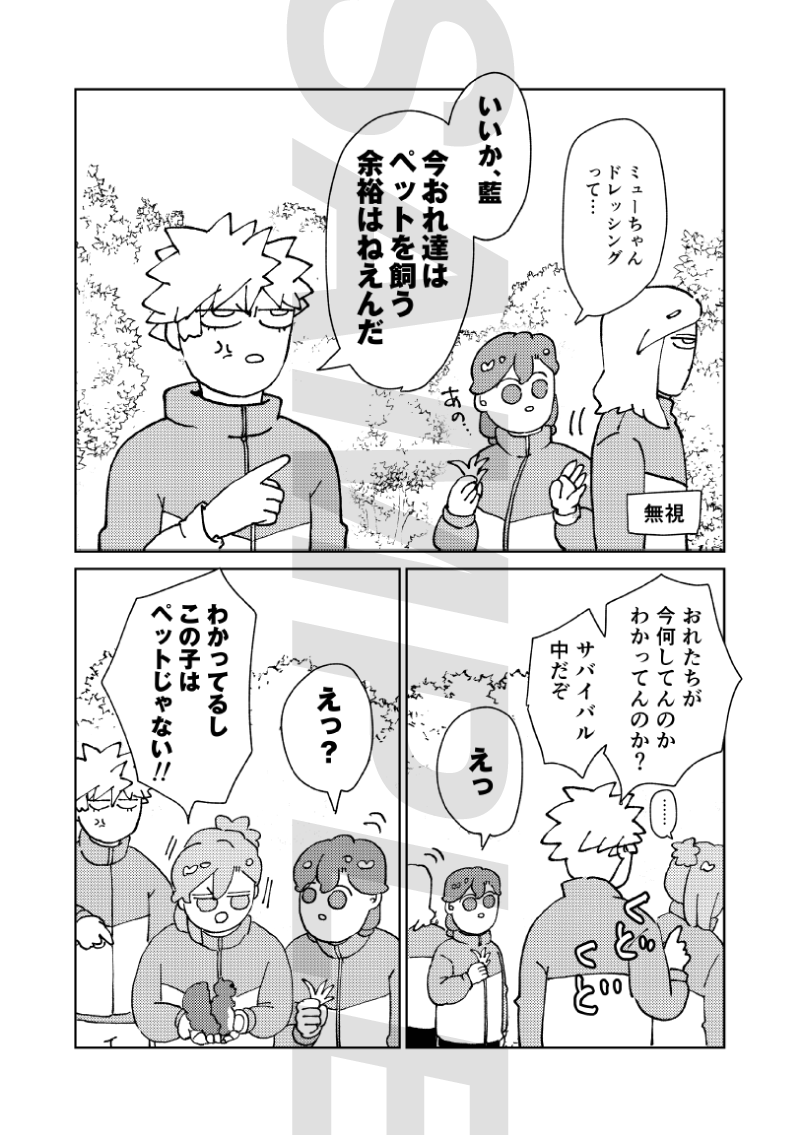 tetsuko_utpr's tweet photo. 8/23発行の新刊のサンプルです。よろしくお願いします。（1/2）

「藍ちゃんとリス」
A5/36P
400円（イベント価格）

▼通販はこちら🐯
https://t.co/O6AUPP5ct8 https://t.co/kZ99ewbkEr