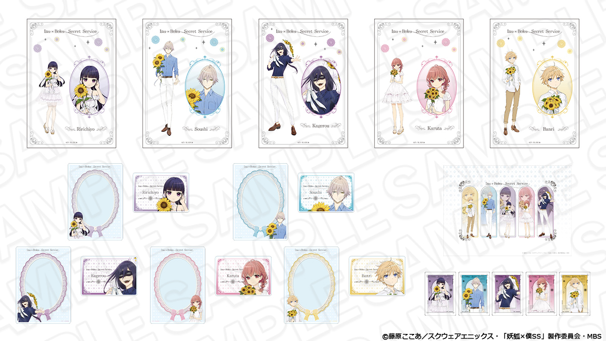 thechara_2014's tweet photo. 🛒#ザッキャラ 通販🛒
❁･*:.｡ ｡.:*----------------------*:.｡ ｡.:*･❁
　　   TVアニメ「妖狐×僕SS」
    　　　🌻POP UP SHOP🌻
　　　　　事後通販が決定
❁･*:.｡ ｡.:*----------------------*:.｡ ｡.:*･❁
📅 8/21(金)18:00～9/3(木)23:59
ぜひチェックしてください💡
こちらから➡️https://t.co/Bt9kIbeu7E
※一部商品は数量限定となります。
※URLへは8/21(金)18:00以降アクセスいただけます。