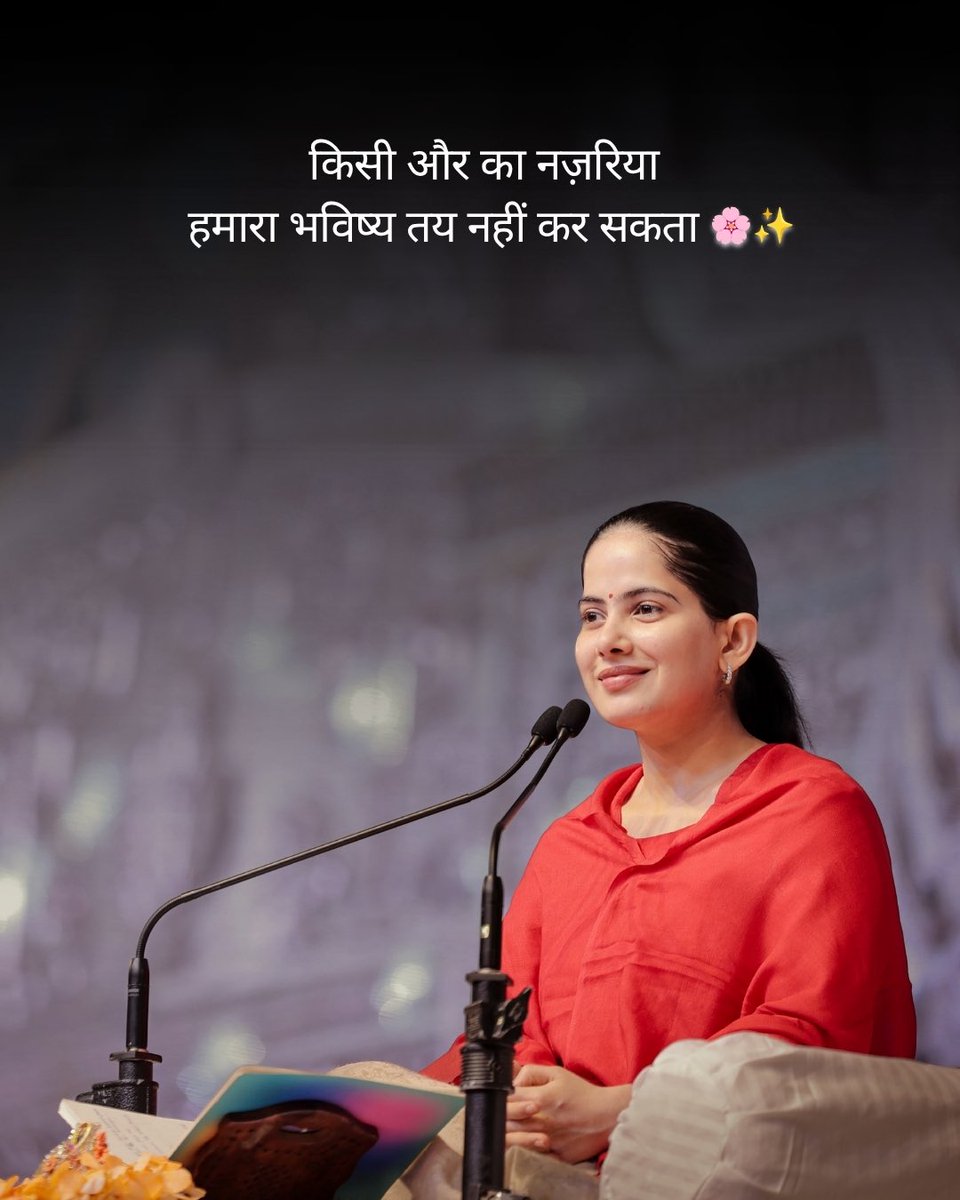 iamjayakishori's tweet photo. किसी और का नज़रिया 
हमारा भविष्य तय नहीं कर सकता 🌸

#jayakishori #harekrishna #jayakishorimotivation #lifelessons #perception https://t.co/wlbIY8sECx