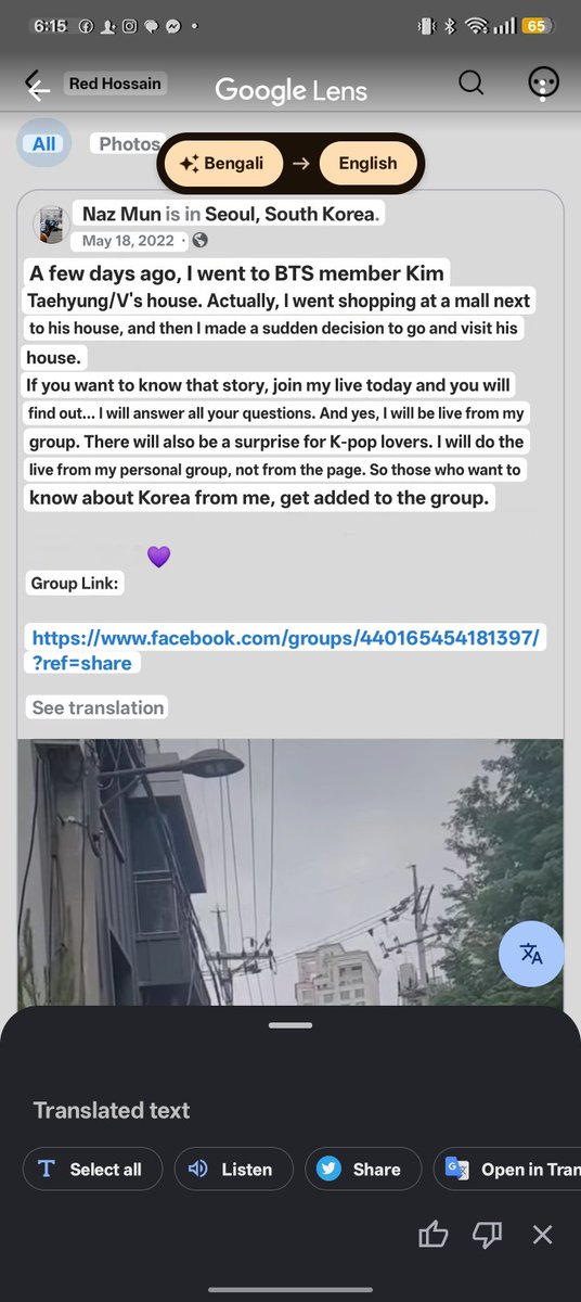 taerin95_'s tweet photo. You all know about hanpass employee Nazia. But today I will talk about someone else, who is freely roaming in Korea and stalking members' homes, making videos of them, and posting them on her Facebook account. This woman stalked tae even at the airport, and she is still roaming. https://t.co/Ork3x4miez