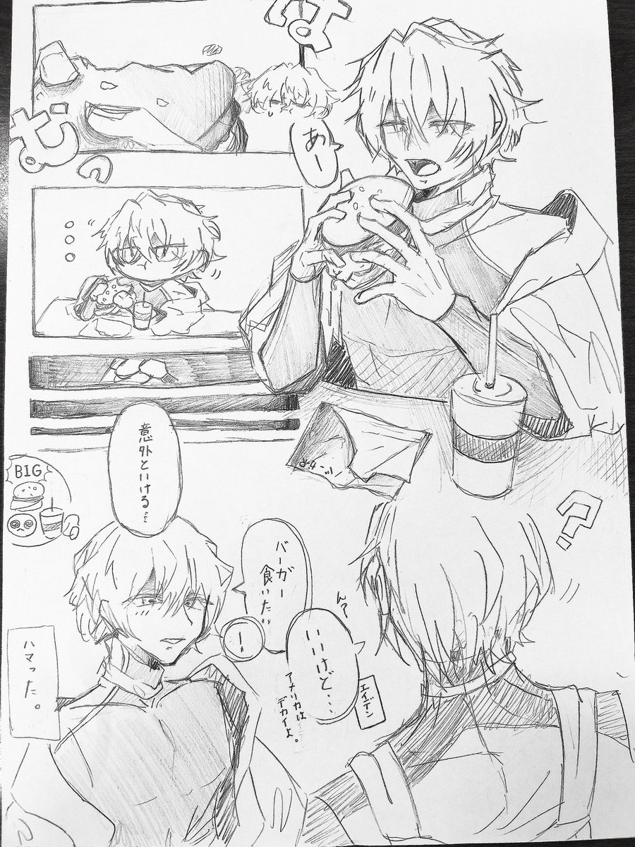 OtakuZyosi_0524's tweet photo. ルカじゃないけど、アルビーならもぐもぐあります． https://t.co/bPejaIG8xT