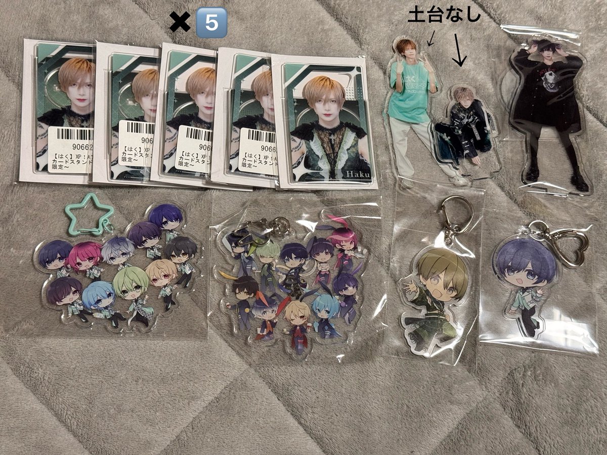 __724_'s tweet photo. XP!A クロスピア くろすぴあ くろぴ

【求】〜定価

【譲】下記画像のもの

☪️現場無しの為郵送のみ対応。
9月のツーマン当たれば行く予定ですがまだ未定の為要相談。 https://t.co/FXpfiPNnuN