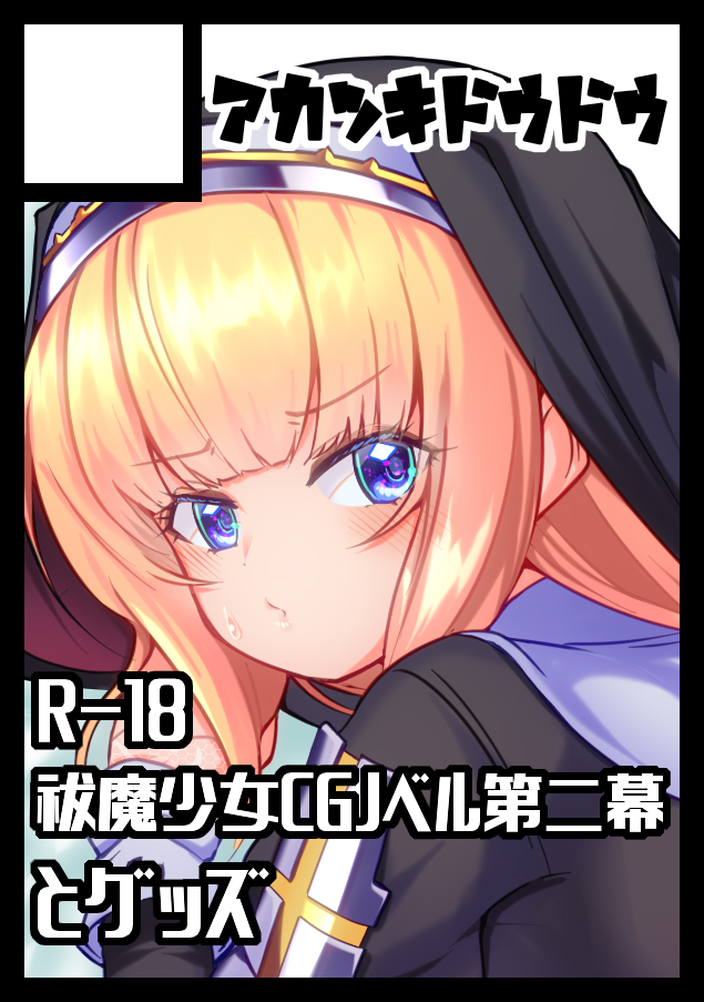 astrey03's tweet photo. とりあえず申し込み完了の助😋 https://t.co/l4c2Ab87Dg