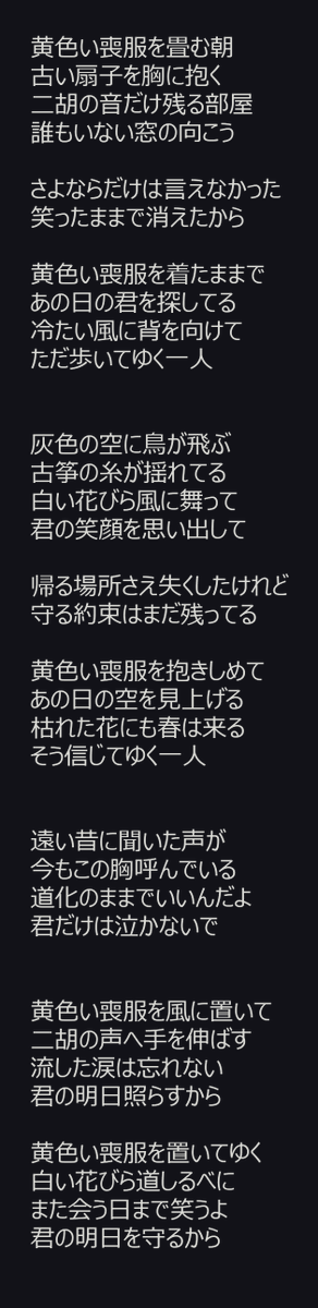 kyten_s's tweet photo. 最終章.黄色い喪服 https://t.co/azGwCLgHpr