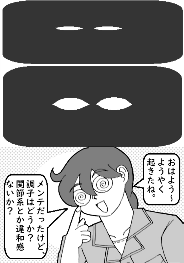 fuwasuki220907's tweet photo. #自分の楽しみのためだけに作った作品を見せて
「アンドロイドとメカニック」折角なので再録～ｗ
自分の好きなキャラとシチュを描く楽しみだけでペソペソと描いた漫画ですｗ
（１～４） https://t.co/Obv76WC4vB