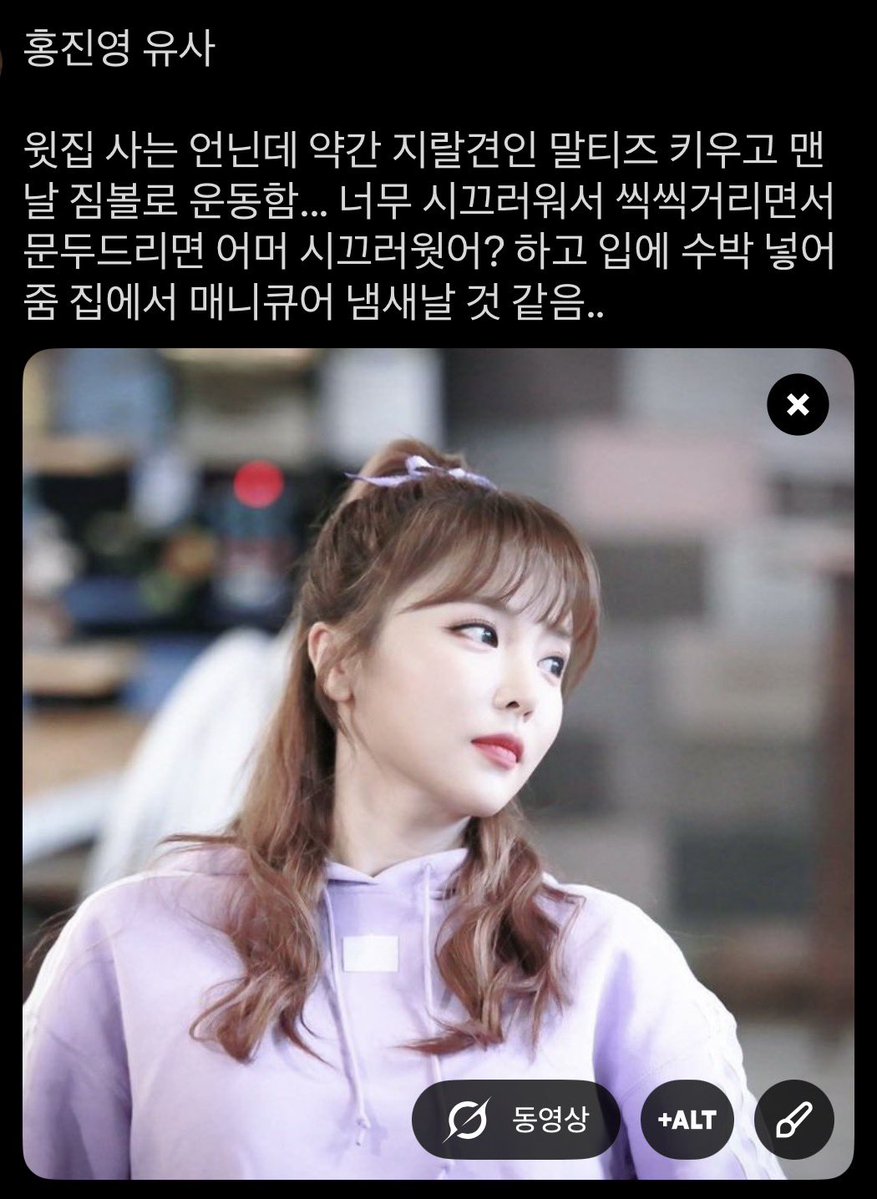 ssambalnong's tweet photo. 홍진영 윗집에 이사 온 약간 폐급 언니(근데 나는 아줌마라고 불름....)재능충인데 느껴보실 분 https://t.co/a6QIEL33Mq