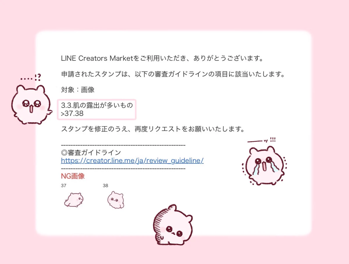 うちゃ (@kotsume_cha) / X