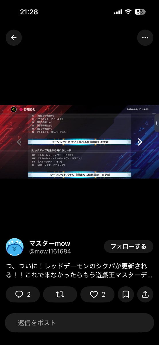 kyosir's tweet photo. 来たぁぁぁ
やっと来るぜぇぇ！！！！ https://t.co/sE1Uql3noj