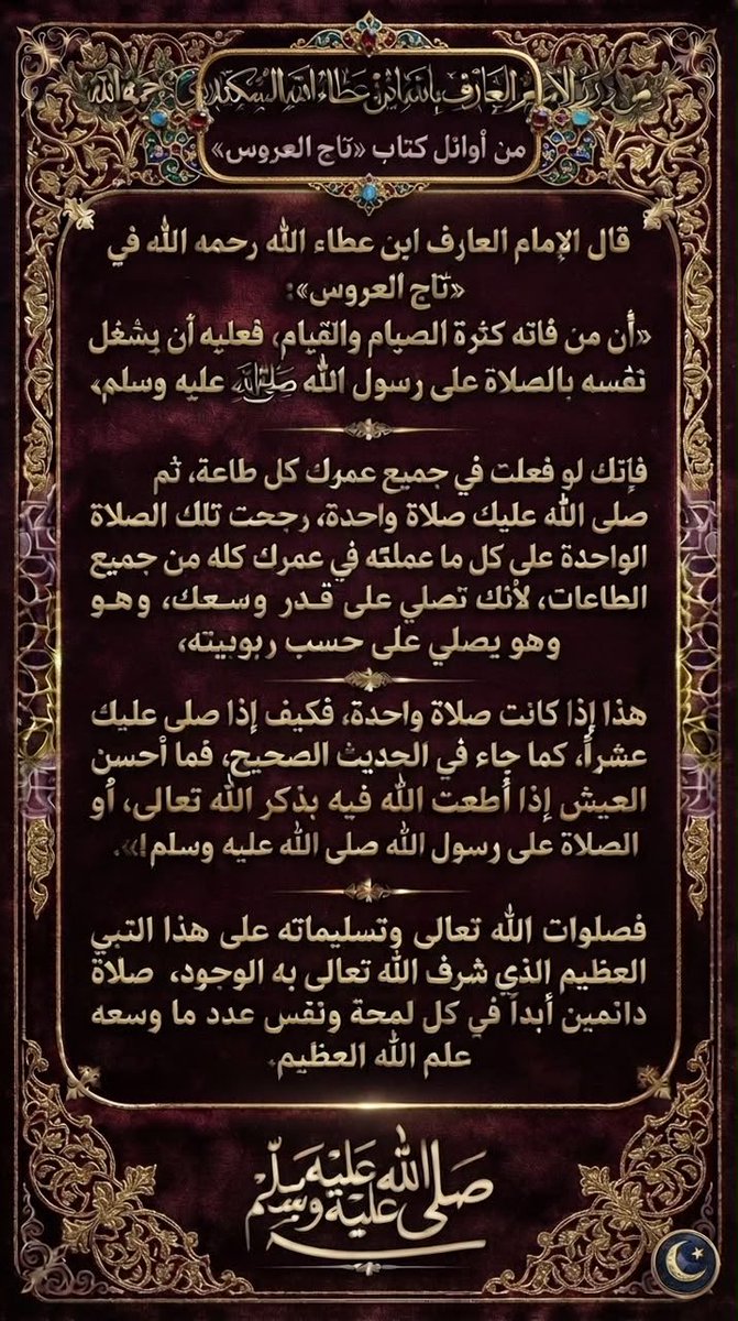 mohammed_92140's tweet photo. https://t.co/FzrRyExmKk