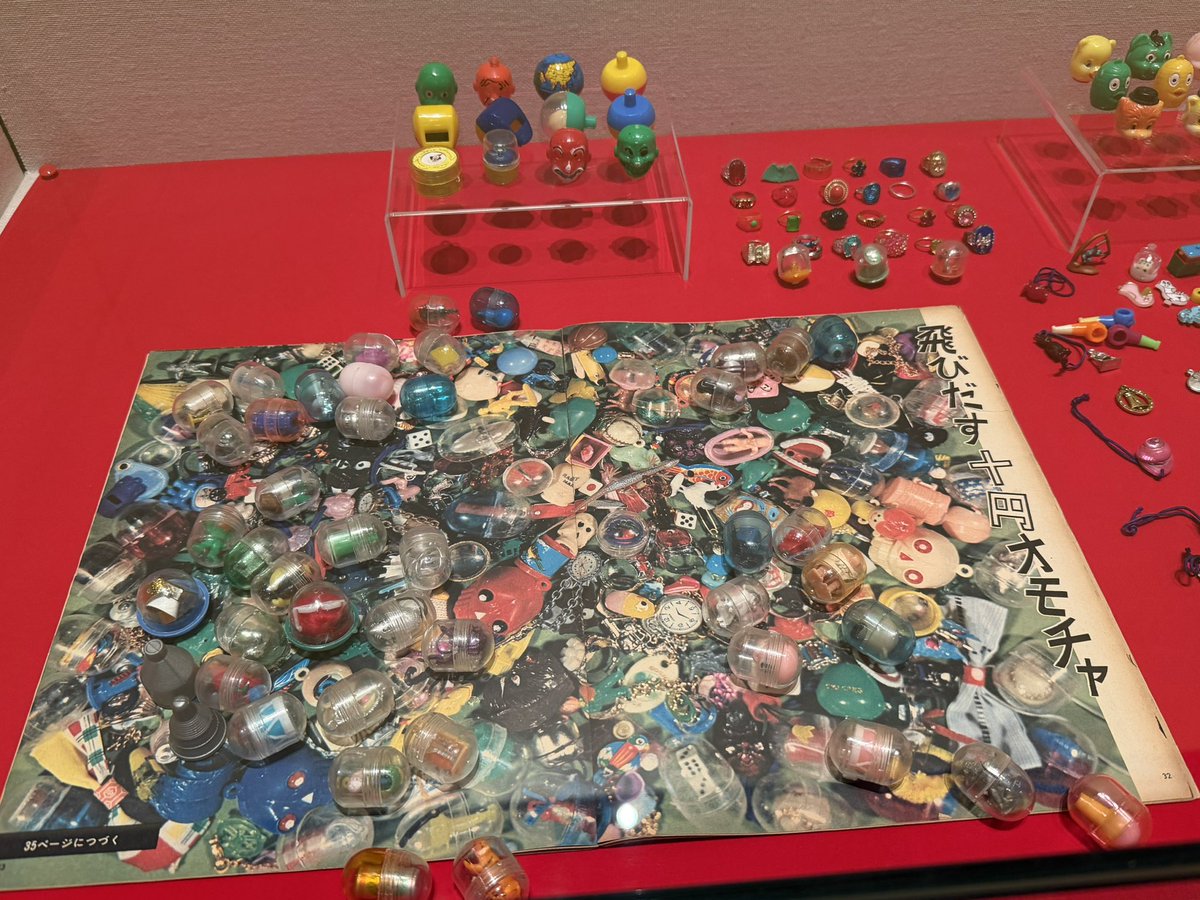 24maaatk8's tweet photo. 今日は、ガチャガチャ展に行ってきた🙃
楽しかったぁ〜☺️✨️✨️ https://t.co/ZLCk1NBDp5