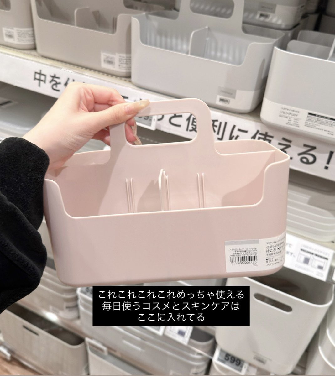 cu_xli's tweet photo. ニトリ行ったら忘れずこれ買え4選 https://t.co/mTPV8UT8Sb