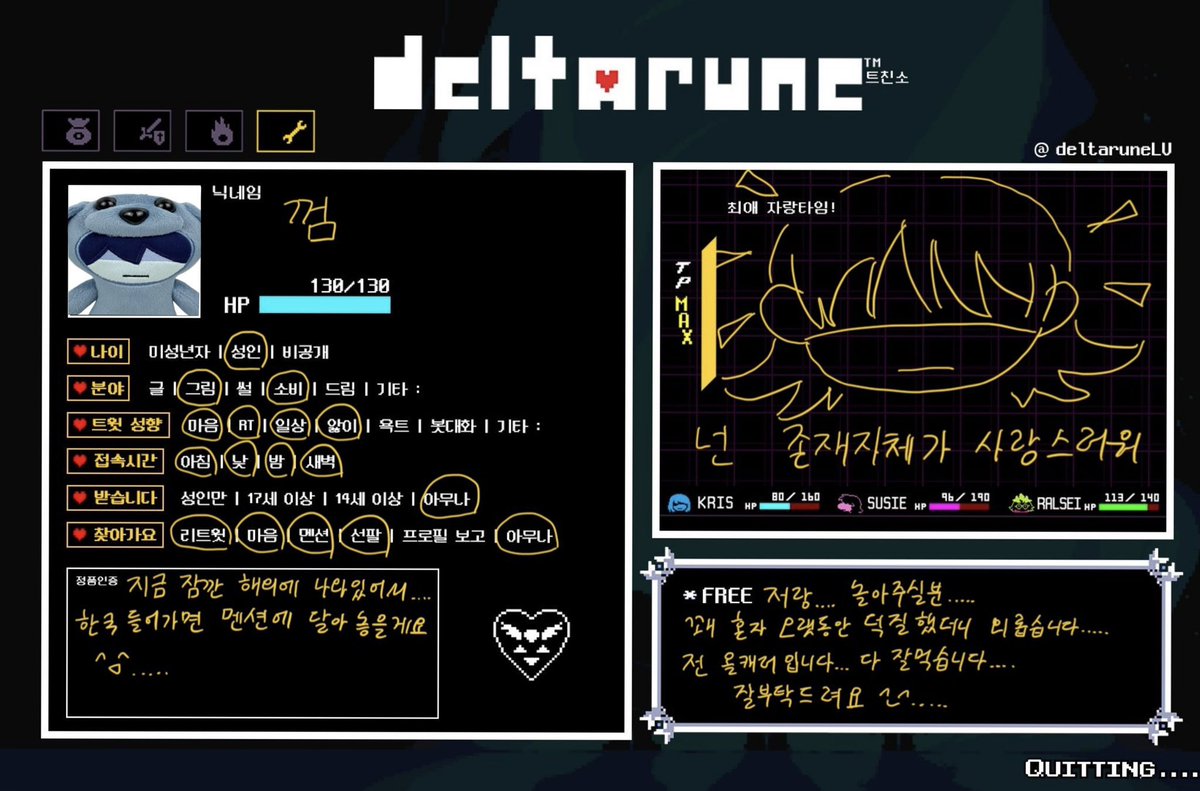 Deltarune_gum's tweet photo. #델타룬트친소

오랜만에 트친소 좀 돌려봅니다!! 무멘팔로 찾아가고 성향 맞으시는 분들 위주로 찾아갈게요! 정품인증은 타래로 달아놓겠습니다 🍎🍏 트친분들 의리알티🥺 잘부탁드려요......!! https://t.co/uowpoJbFwH