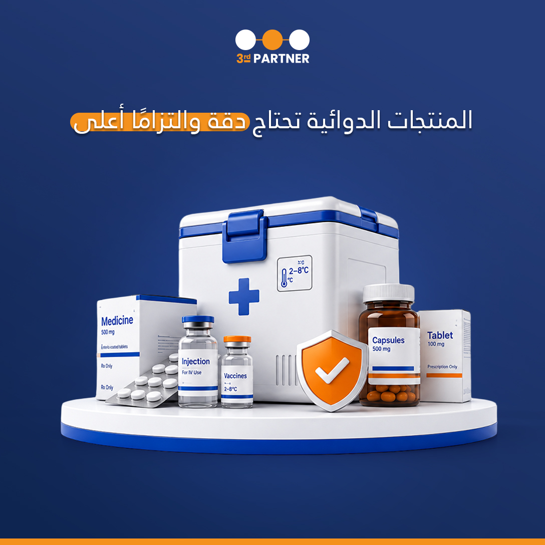 ThirdPartner_sa's tweet photo. ليست كل المنتجات تُدار بالطريقة نفسها.
الحل اللوجستي الناجح يبدأ بفهم طبيعة المنتج.
#Logistics
للنجاح شريك ثالث 
 راسلنا وخلّ فريقك يركز على نمو أعمالك.
https://t.co/VDWEKgN6Ca 
#3rdPartner
#الشريك_الثالث https://t.co/GC3qOMFb49