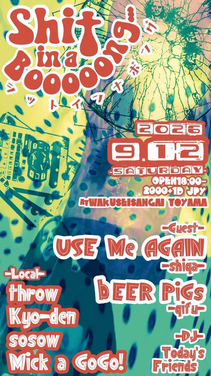 bEERPIGs_2017 tweet picture