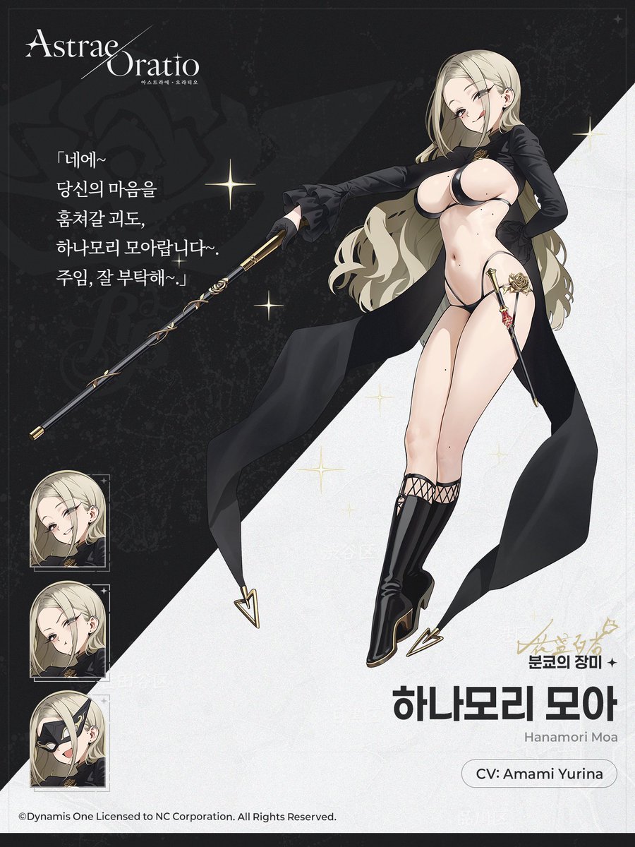 Asora_KR's tweet photo. [특구청 홍보과로부터의 안내]

캐릭터 소개 - 하���모리 모아

「네에~ 당신의 마음을 훔쳐갈 괴도, 하나모리 모아랍니다~. 주임, 잘 부탁해~.」

밤의 분쿄구를 활보하는 자경단, <분쿄의 장미>의 일원.
어째서인지 자신을 <괴도>라고 주장하며, 괴도로서의 낭만을 추구하고 있다.
그러나 낮에는 성실히 학교를 다니고 있는 명문여대의 교대생.

▼ 공식 홈페이지
https://t.co/goCLUrJBUr

#AstraeOratio #아스트라에오라티오 #아스오라