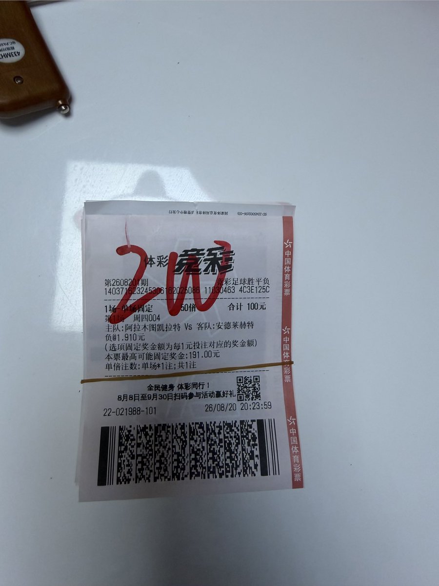 luopodebajie's tweet photo. 大哥今天2w看好004客胜！同路可跟！ https://t.co/bv7BPZCTxZ