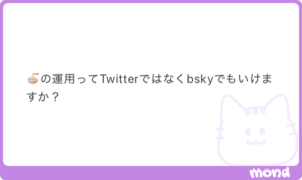 takumisabu3's tweet photo. もち！

alt https://t.co/7lOTcZ7KVA