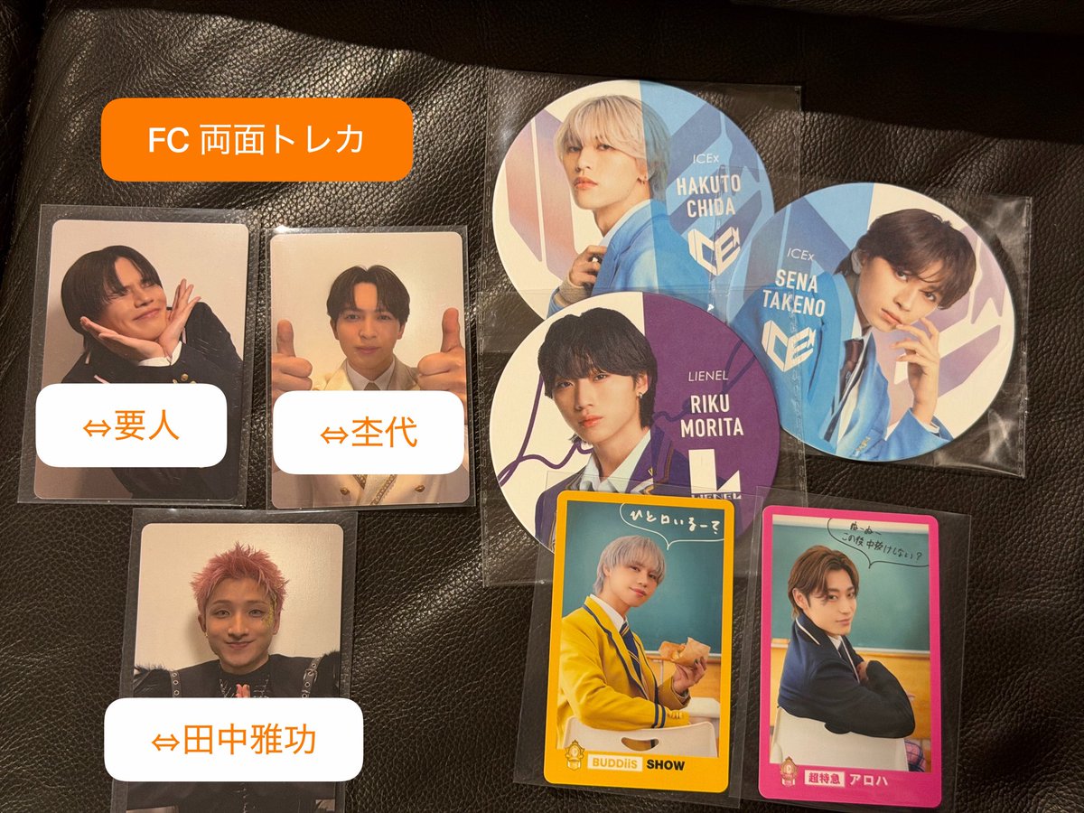 torihiki_only's tweet photo. エビライ EBiDAN FC 両面トレカ タワレコ オンライン ミニフォト交換

【譲】 画像

【求】買取>ハル

お気軽にお声かけください https://t.co/ZwVWj7SxYi