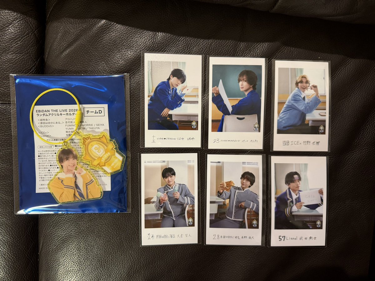 torihiki_only's tweet photo. エビライ EBiDAN FC 両面トレカ タワレコ オンライン ミニフォト交換

【譲】 画像

【求】買取>ハル

お気軽にお声かけください https://t.co/ZwVWj7SxYi