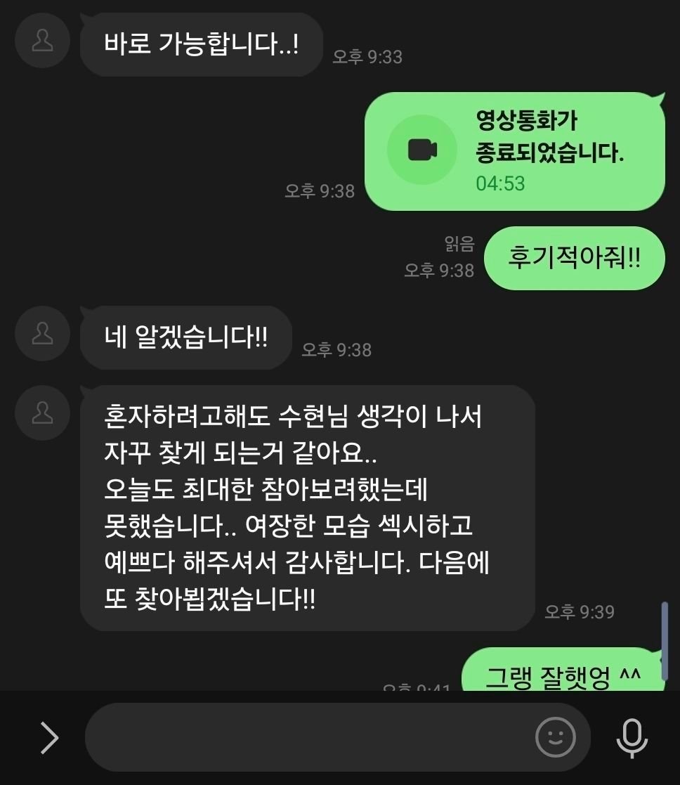8282good0's tweet photo. <플시작>

저녁 플 시작 해 사기란 새끼들이 너무 많아서 짜증나네

사기 아니니까 안심하고 와 찌질하게 굼지말고
https://t.co/NstL6EWr41

#라관 #영섹 #온플  #FD #펨돔 #꼬평 https://t.co/LG9UGrJT7E