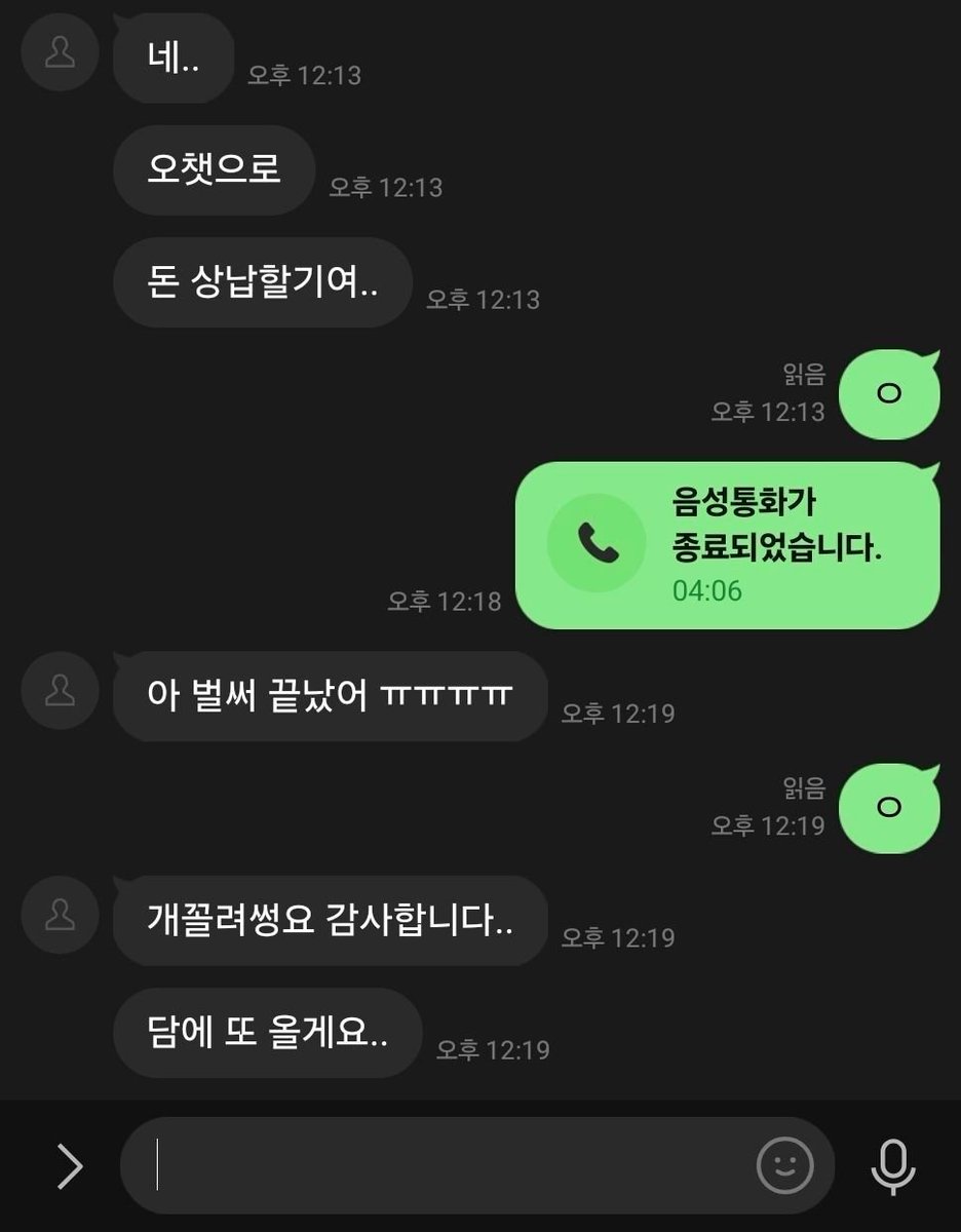 8282good0's tweet photo. <플시작>

저녁 플 시작 해 사기란 새끼들이 너무 많아서 짜증나네

사기 아니니까 안심하고 와 찌질하게 굼지말고
https://t.co/NstL6EWr41

#라관 #영섹 #온플  #FD #펨돔 #꼬평 https://t.co/LG9UGrJT7E