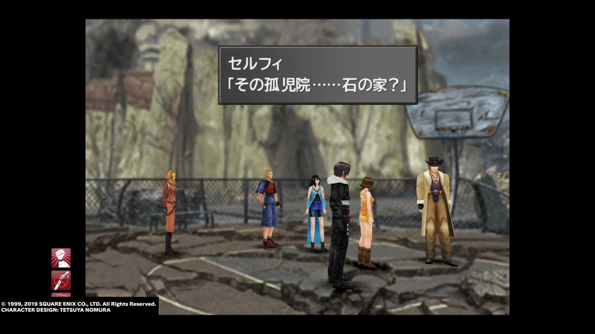 momonga_211's tweet photo. もしかしてさ、FF14の石の家の元ネタってFF8だったりする？？ #FF8 https://t.co/hi9AY5r8JE