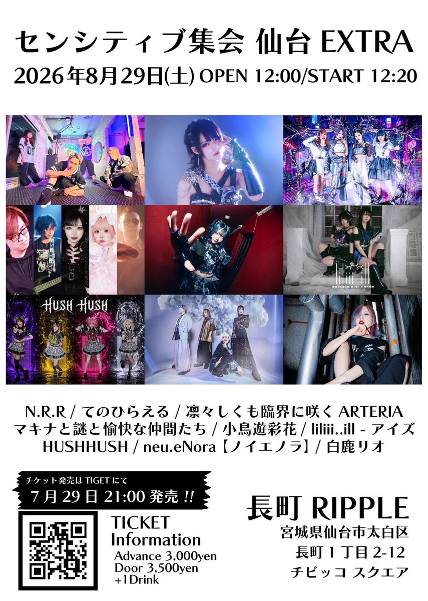 IiIiii..iII -アイズ- on X: 