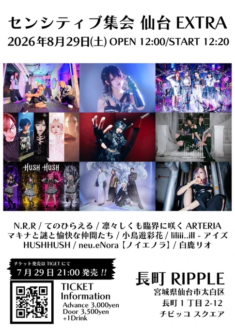 IiIiii..iII -アイズ- on X: 