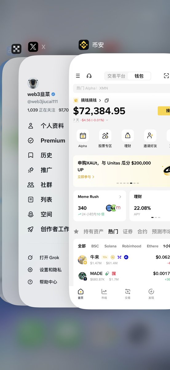 web3jiucai111's tweet photo. 空军倒下了

500U（10人分，50U/人） 

关注我+评论区留bsc地址
72小时后开奖 https://t.co/zEyENRrr5d
